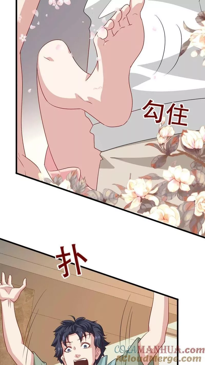 我一个史莱姆吊打巨龙很合理吧？,第312话 南江悍匪被偷袭了！,第13张
